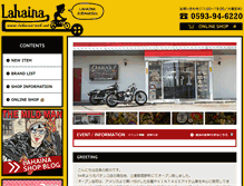 Tablet Screenshot of lahaina-web.net